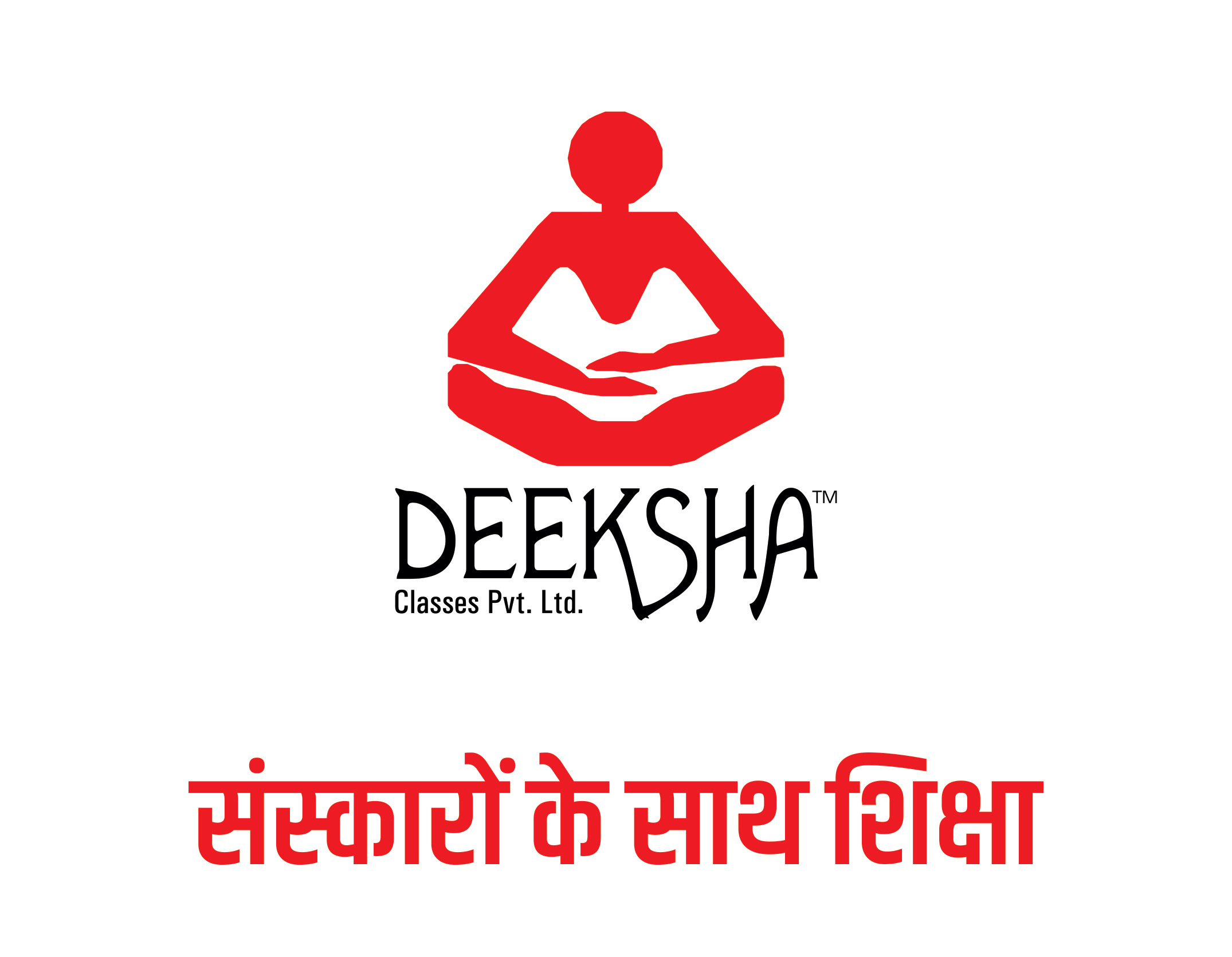 The Diksha School, Chhai Road: Admission, Fees, Reviews