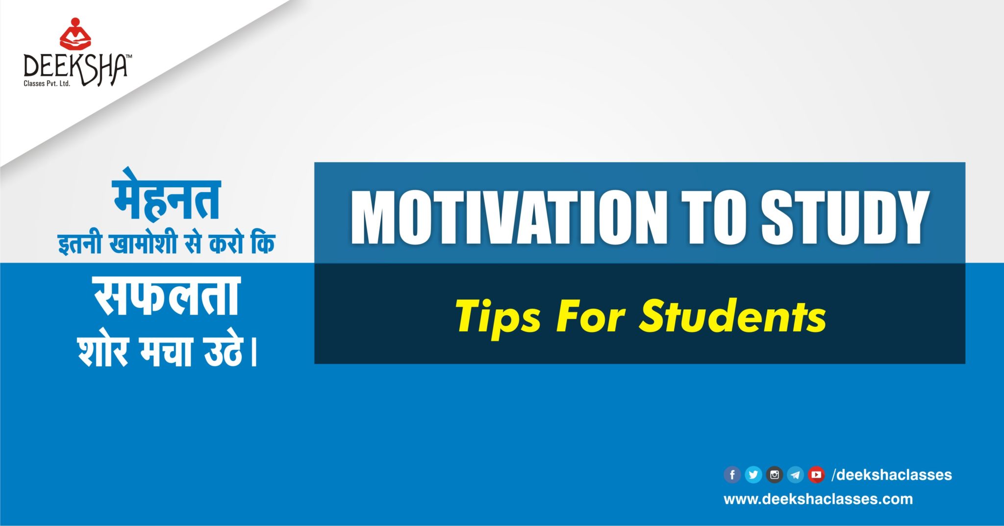 Motivation to study – Tips for students