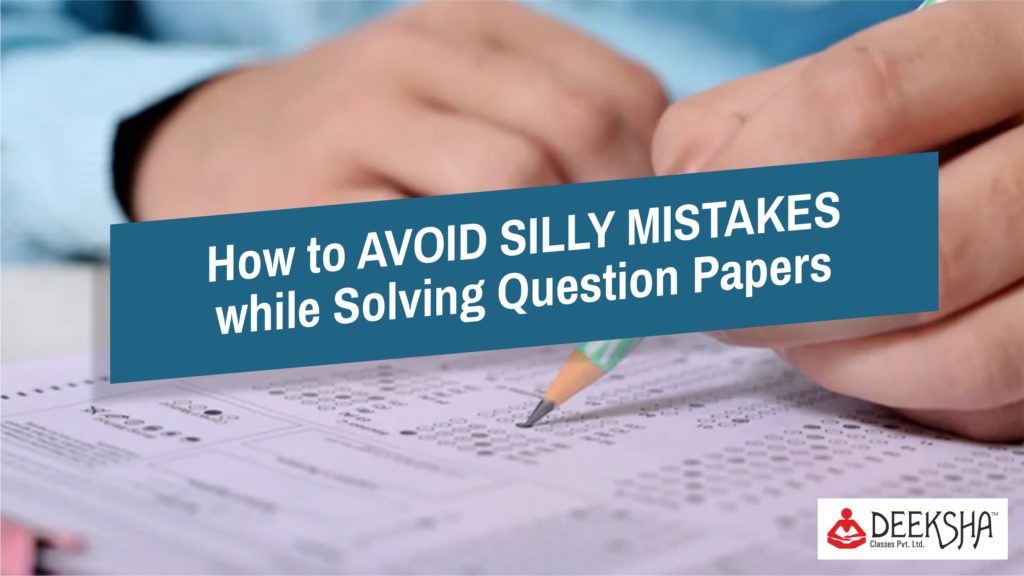 How to avoid silly mistakes while solving question papers - Deeksha Classes